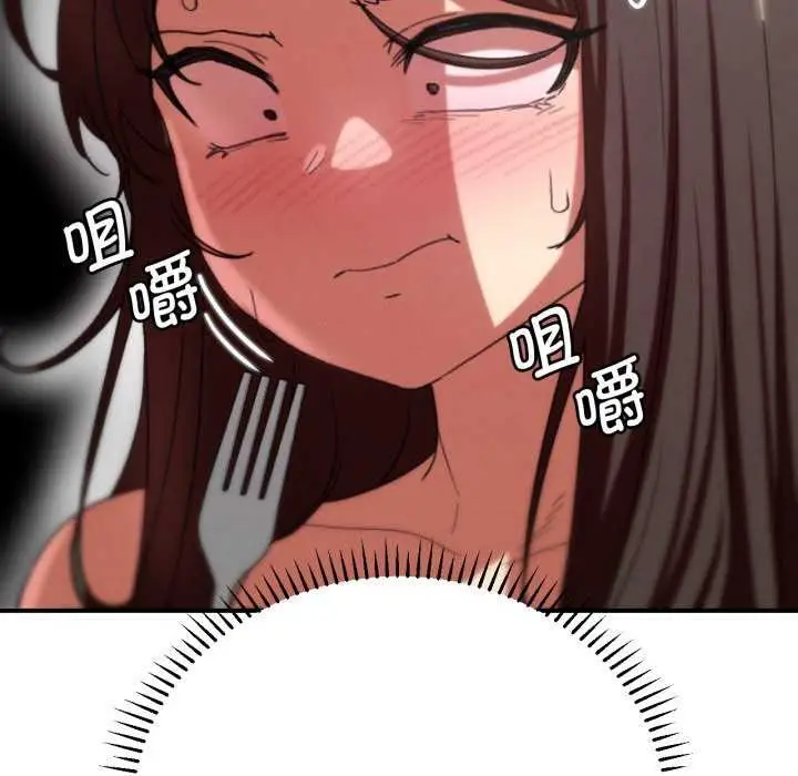 漫画《危险同学会》第75话第63张图