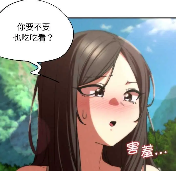 漫画《危险同学会》第75话第67张图