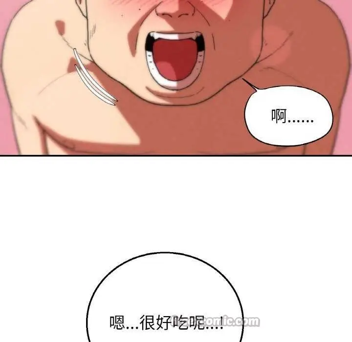 漫画《危险同学会》第75话第70张图