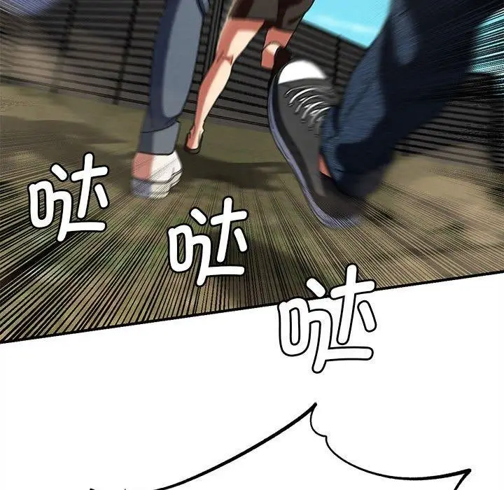 漫画《危险同学会》第76话第162张图