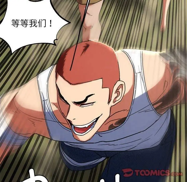 漫画《危险同学会》第76话第164张图
