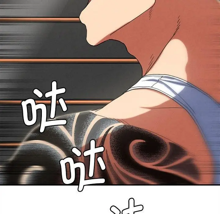 漫画《危险同学会》第76话第167张图