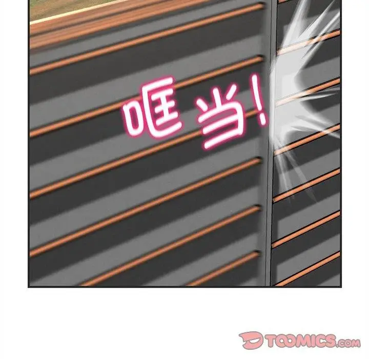 漫画《危险同学会》第76话第188张图