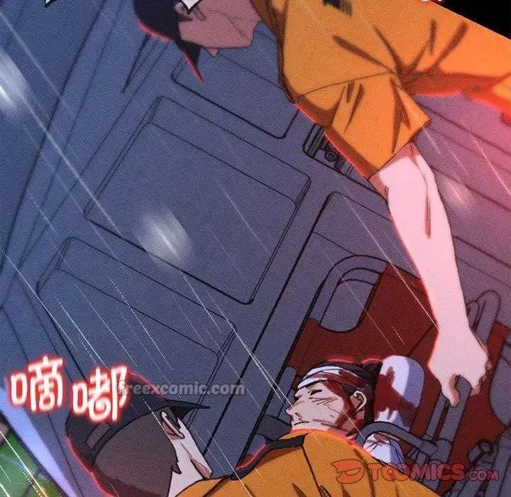 漫画《危险同学会》第76话第28张图