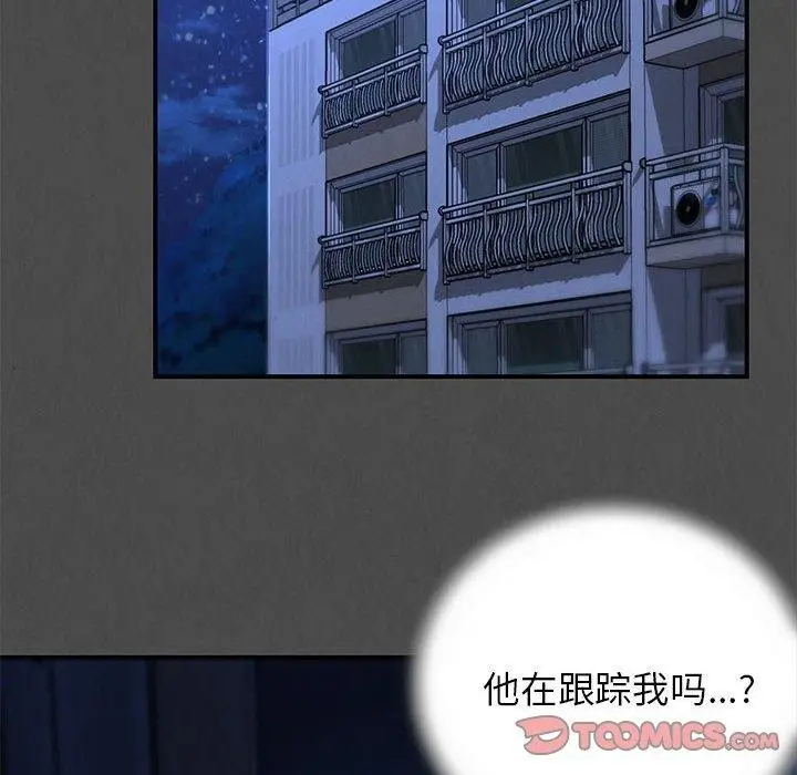 漫画《危险同学会》第76话第52张图
