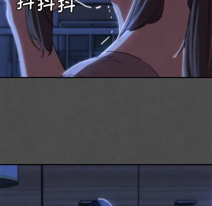 漫画《危险同学会》第76话第77张图