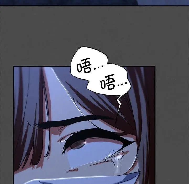 漫画《危险同学会》第76话第86张图