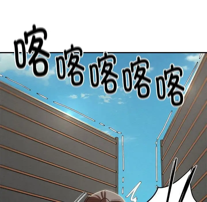 漫画《危险同学会》第77话第117张图