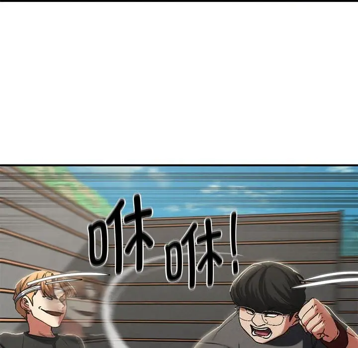 漫画《危险同学会》第77话第150张图