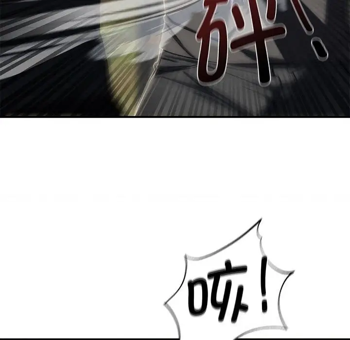 漫画《危险同学会》第77话第153张图
