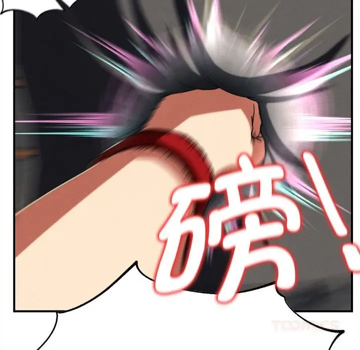漫画《危险同学会》第77话第156张图