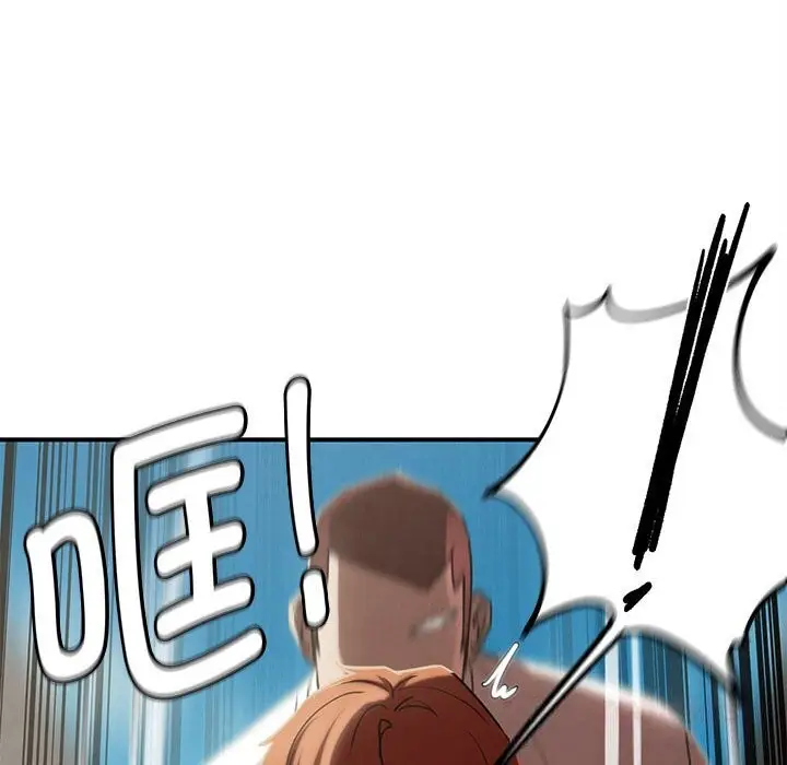漫画《危险同学会》第77话第164张图