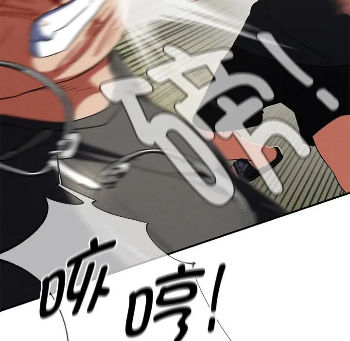 漫画《危险同学会》第77话第184张图