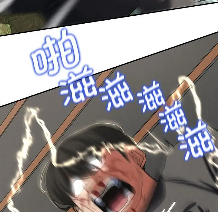漫画《危险同学会》第77话第191张图