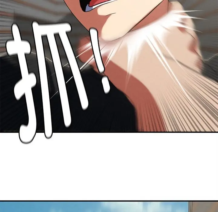 漫画《危险同学会》第77话第197张图