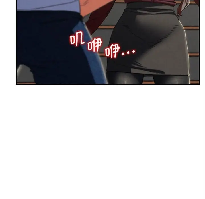 漫画《危险同学会》第77话第211张图