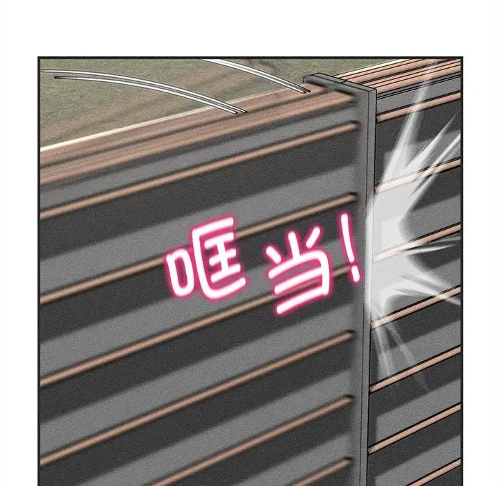 漫画《危险同学会》第77话第25张图