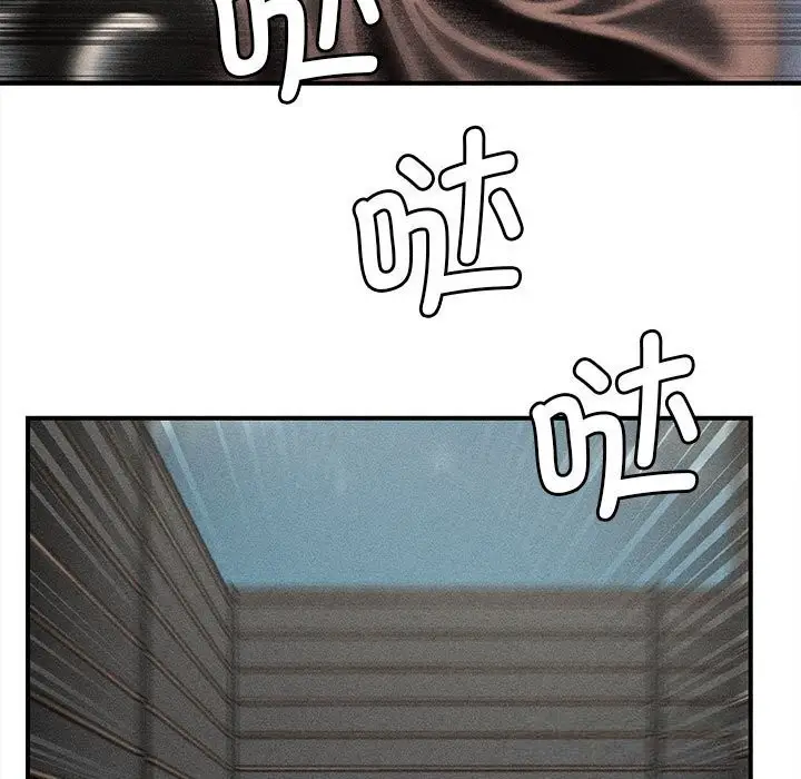 漫画《危险同学会》第77话第5张图