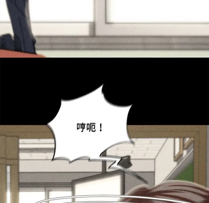漫画《危险同学会》第77话第72张图