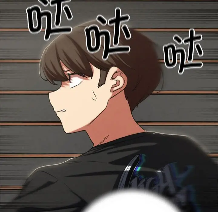 漫画《危险同学会》第77话第88张图