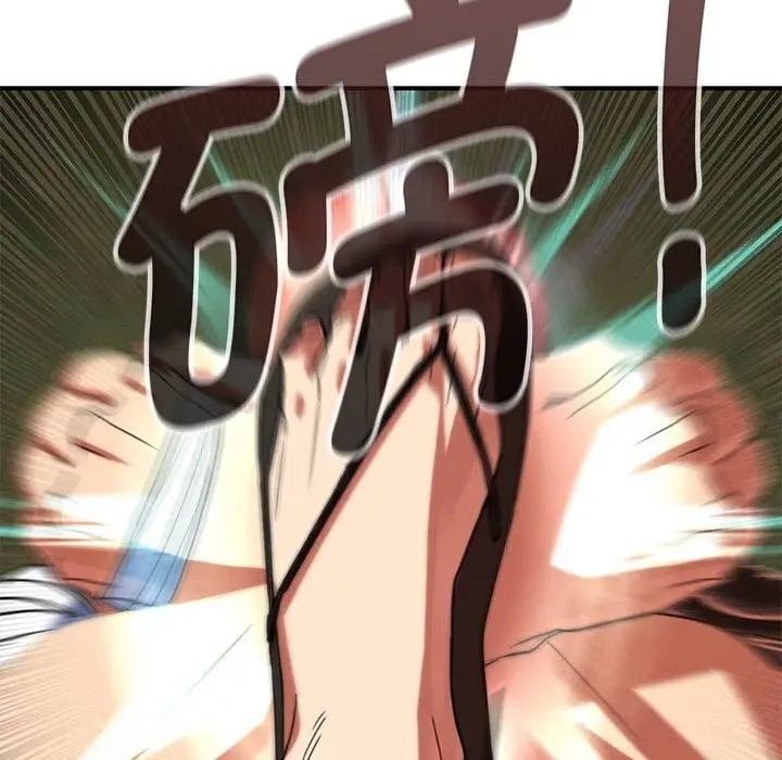 漫画《危险同学会》第78话第103张图