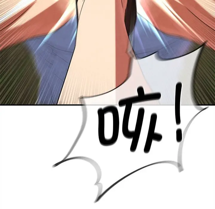 漫画《危险同学会》第78话第104张图