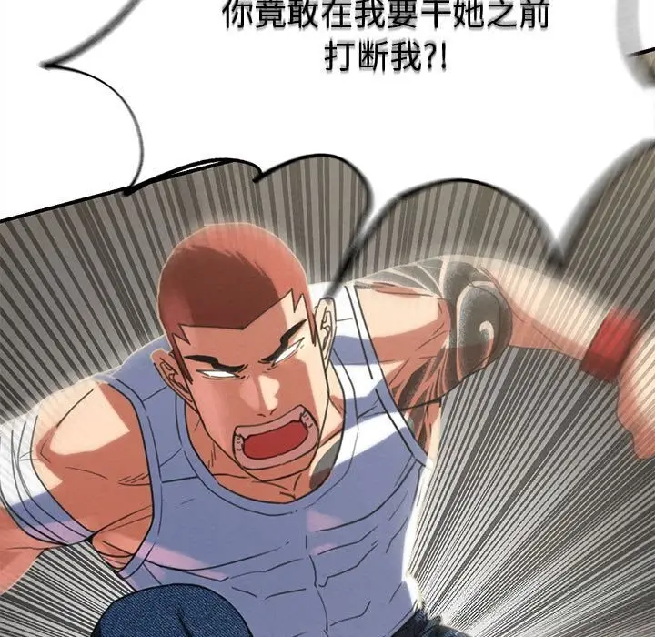 漫画《危险同学会》第78话第111张图