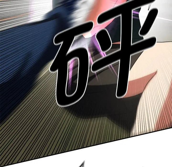 漫画《危险同学会》第78话第115张图