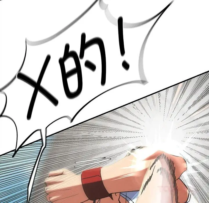 漫画《危险同学会》第78话第116张图