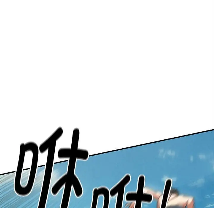 漫画《危险同学会》第78话第150张图