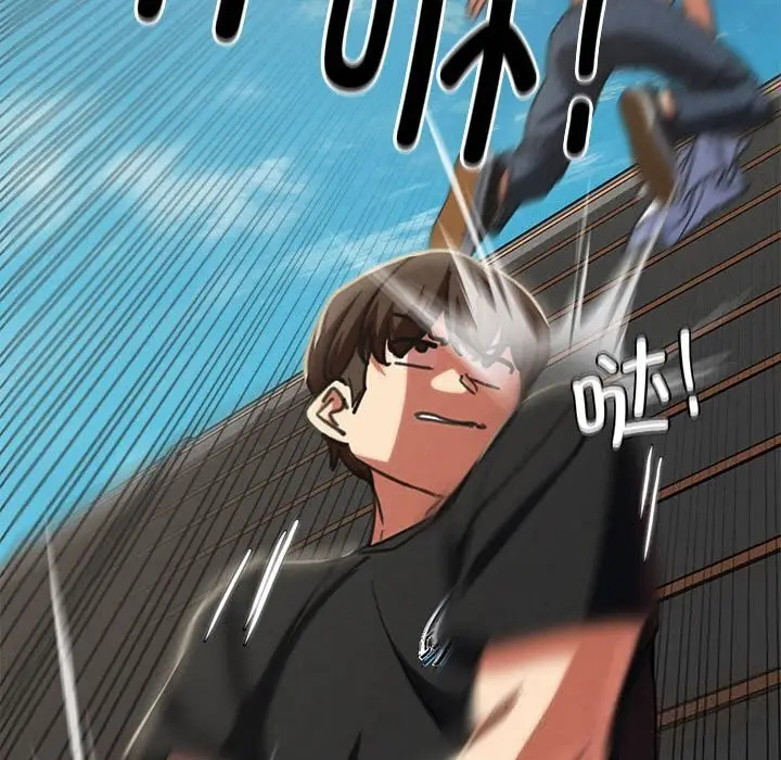 漫画《危险同学会》第78话第151张图