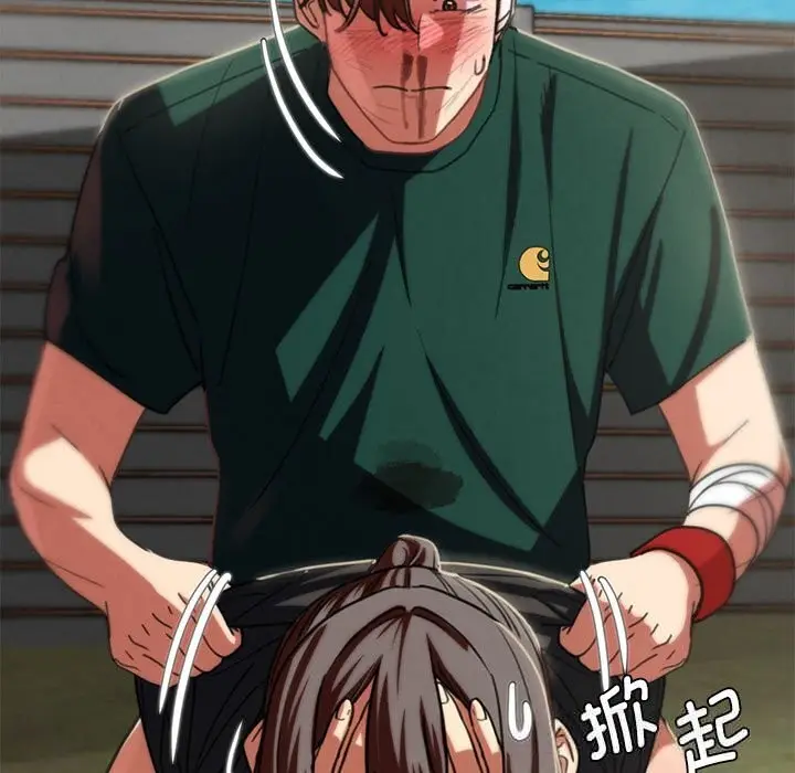 漫画《危险同学会》第78话第170张图