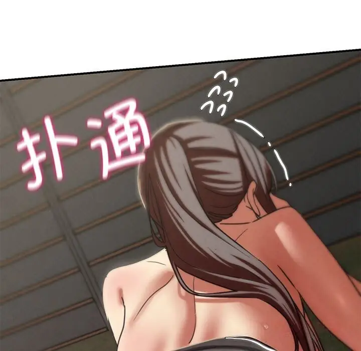 漫画《危险同学会》第78话第172张图