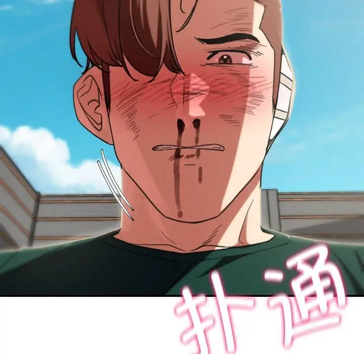 漫画《危险同学会》第78话第175张图