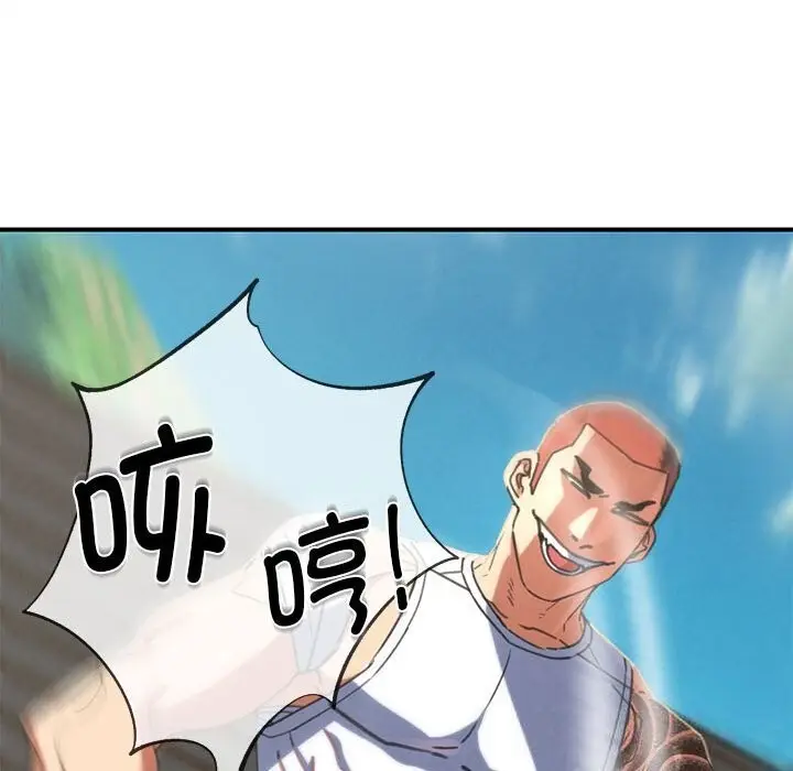 漫画《危险同学会》第78话第26张图