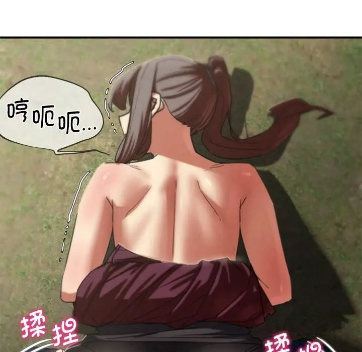 漫画《危险同学会》第78话第53张图