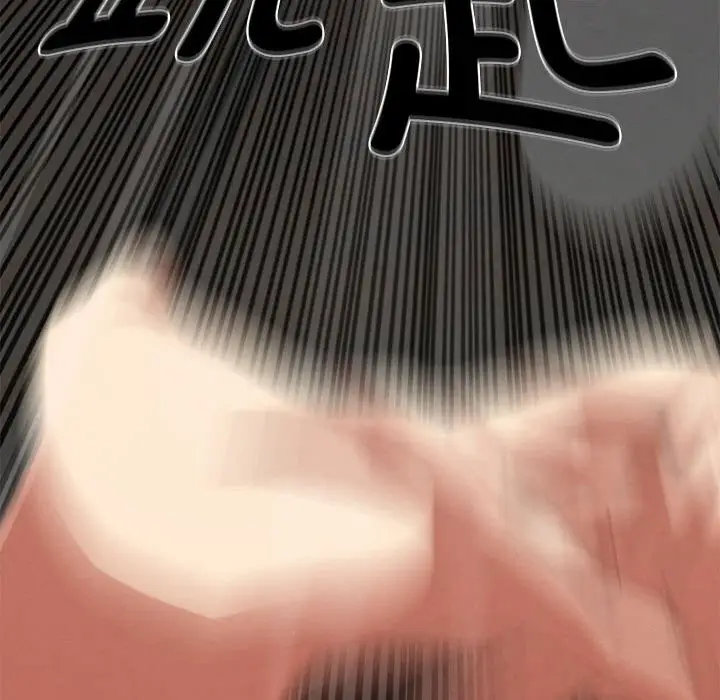 漫画《危险同学会》第78话第97张图