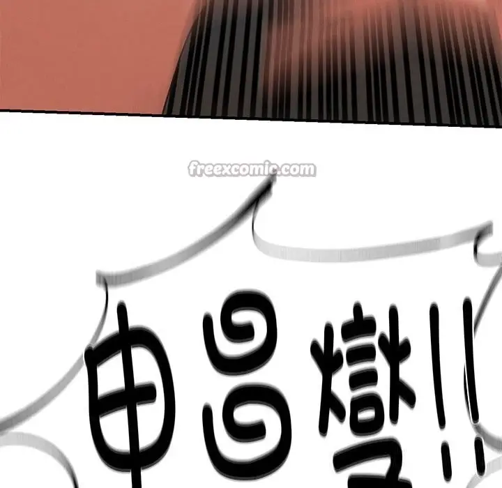 漫画《危险同学会》第78话第98张图