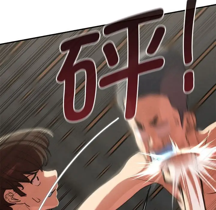漫画《危险同学会》第79话第122张图