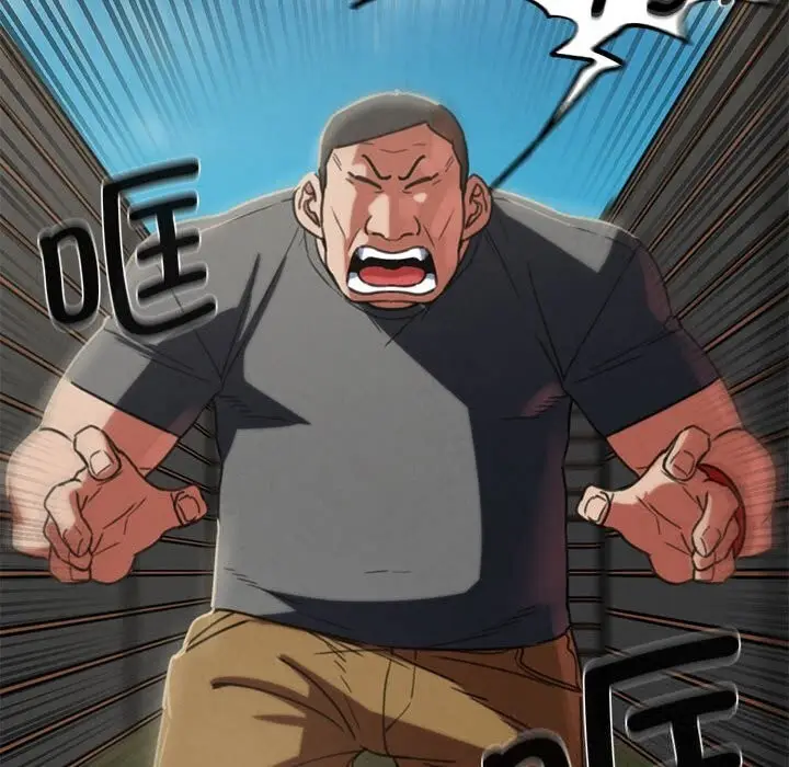漫画《危险同学会》第79话第137张图