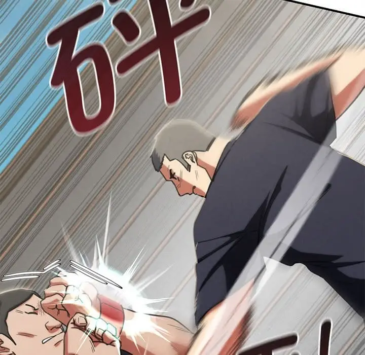 漫画《危险同学会》第79话第145张图