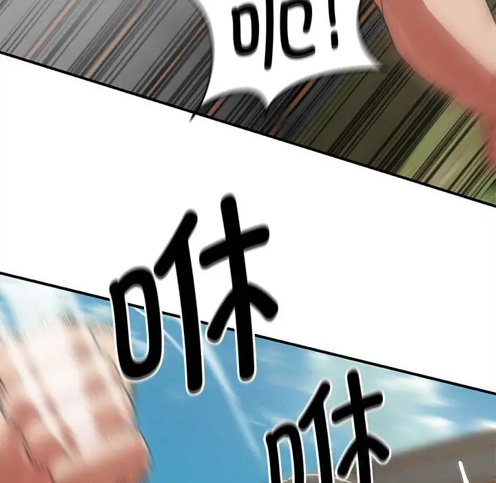 漫画《危险同学会》第79话第147张图