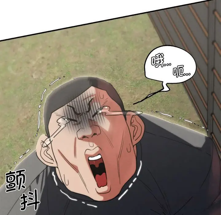 漫画《危险同学会》第79话第163张图
