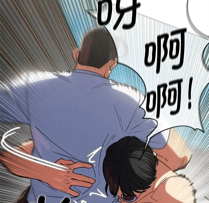 漫画《危险同学会》第79话第173张图