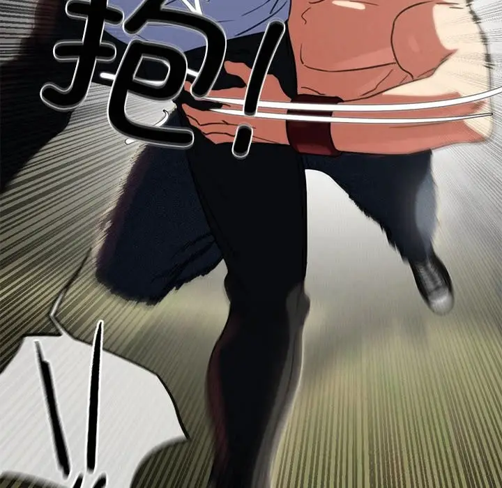 漫画《危险同学会》第79话第174张图