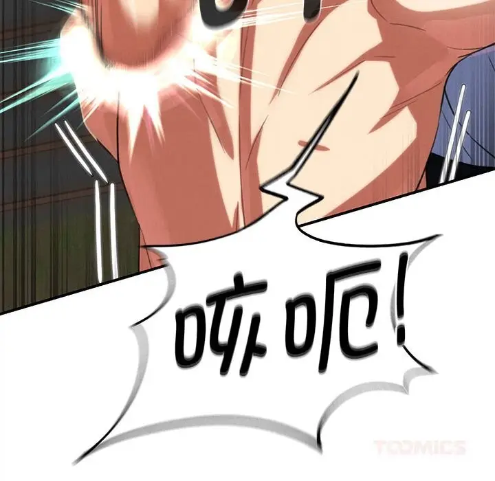 漫画《危险同学会》第79话第180张图