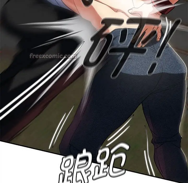 漫画《危险同学会》第79话第182张图