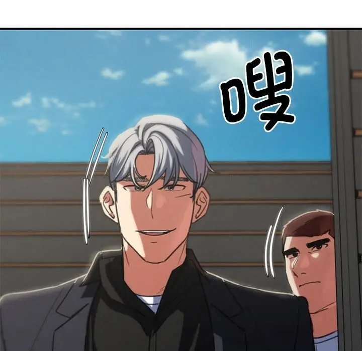 漫画《危险同学会》第79话第195张图