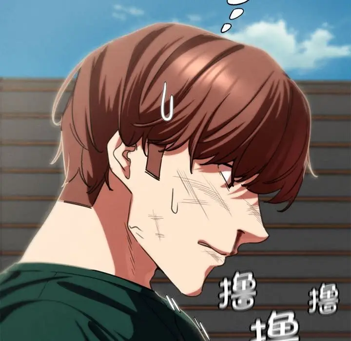漫画《危险同学会》第79话第26张图