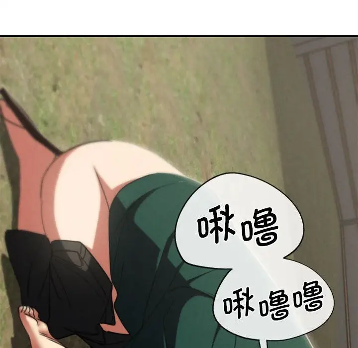 漫画《危险同学会》第79话第38张图